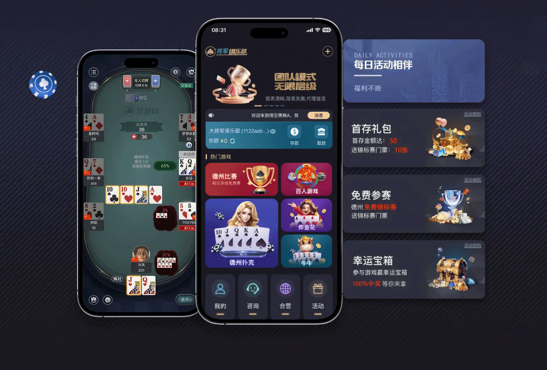 PowerPoint中多种方式切换视图